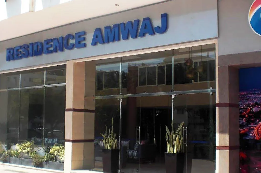 Amwaj Appart'Hotel Agadir 3*,