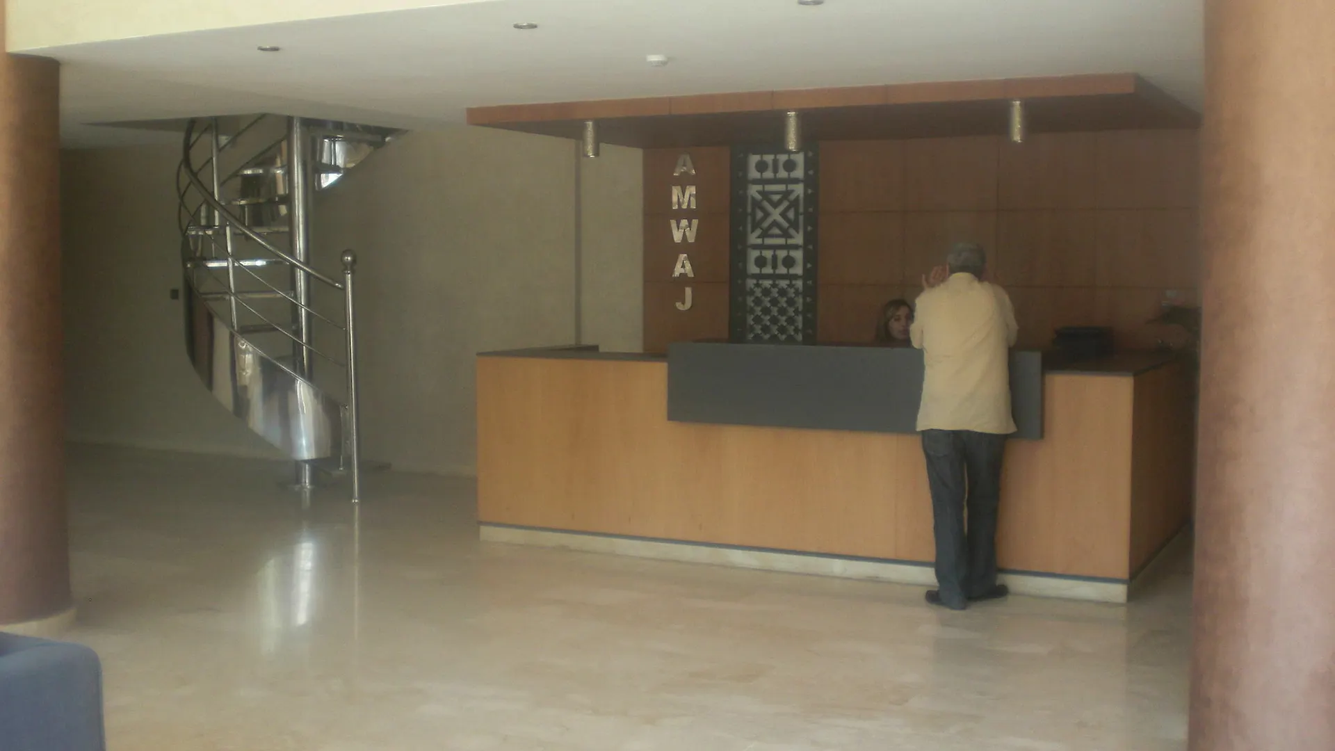 Amwaj Appart'Hotel Agadir Aparthotel